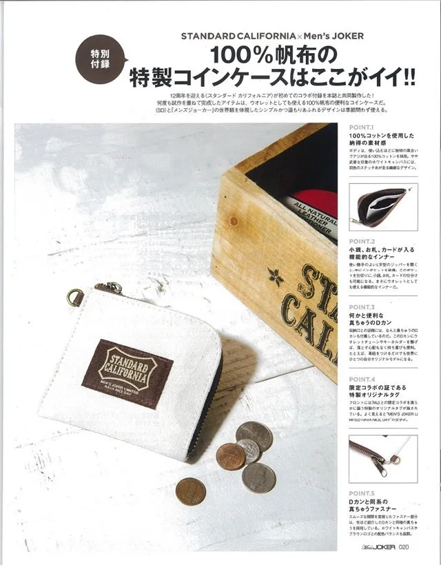 Japanese magazine gift Standard California Coin Purse